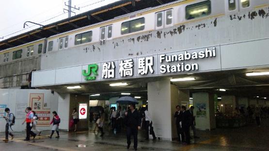 Hinode House Hotel Funabashi Eksteriør billede