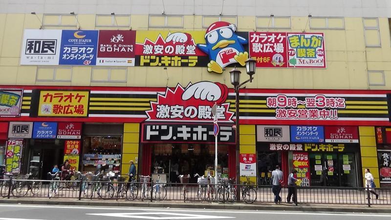 Hinode House Hotel Funabashi Eksteriør billede
